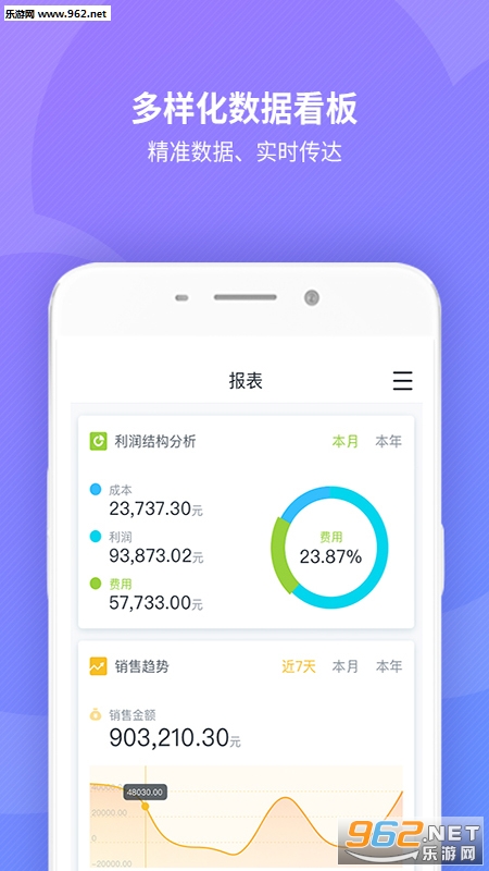 ������app��ͼ1