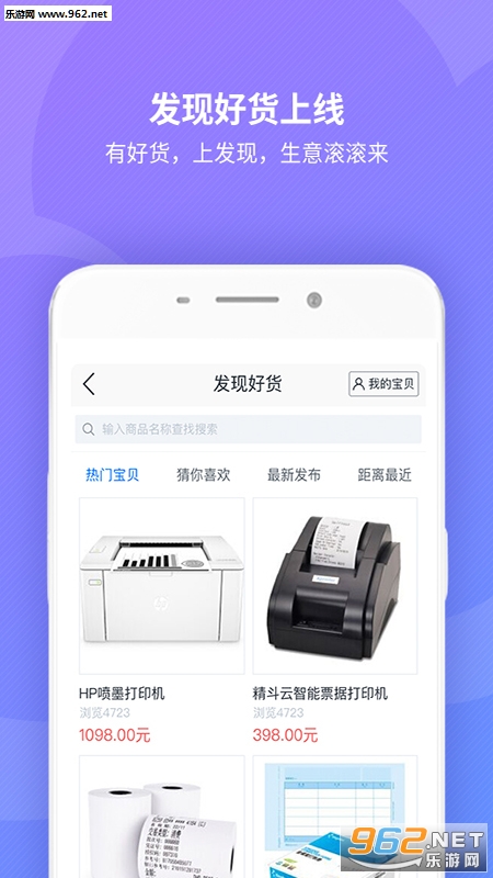 ������app��ͼ2