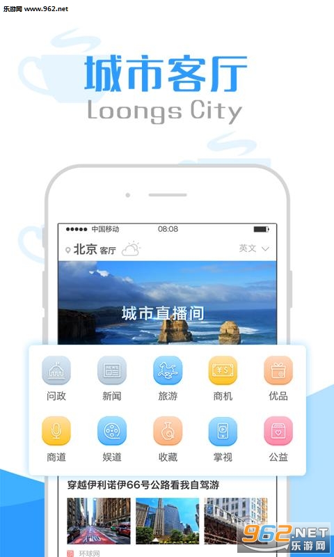 ���п�����׿��v2.0.1��ͼ0