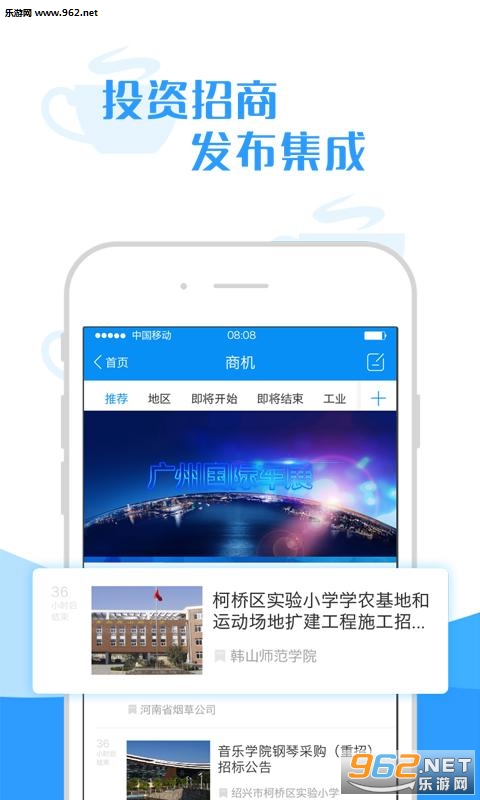 ���п�����׿��v2.0.1��ͼ2