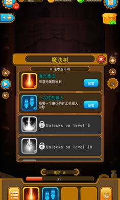 ���(Deep Town)��ͼ1