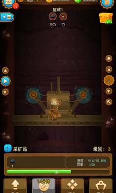 ���(Deep Town)��ͼ2