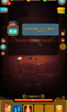 ���(Deep Town)��ͼ3
