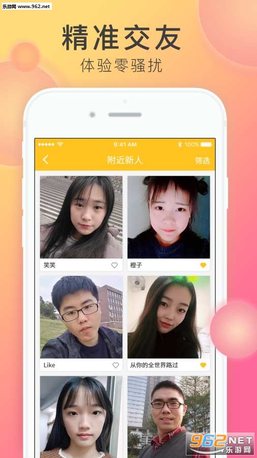 ����ô��׿��v2.7.0��ͼ1