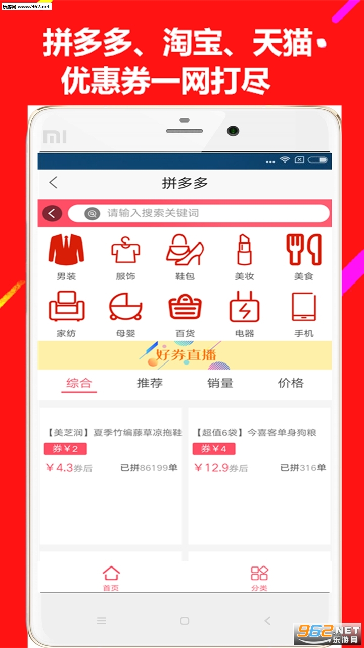 ��ţ�ۿ����°�v1.02��ͼ2