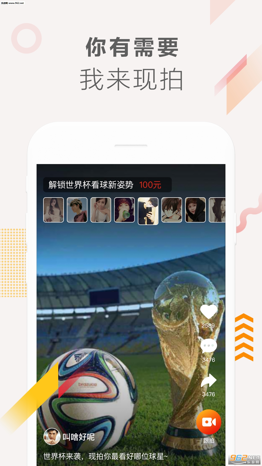 ����appv1.3.0.0��ͼ1