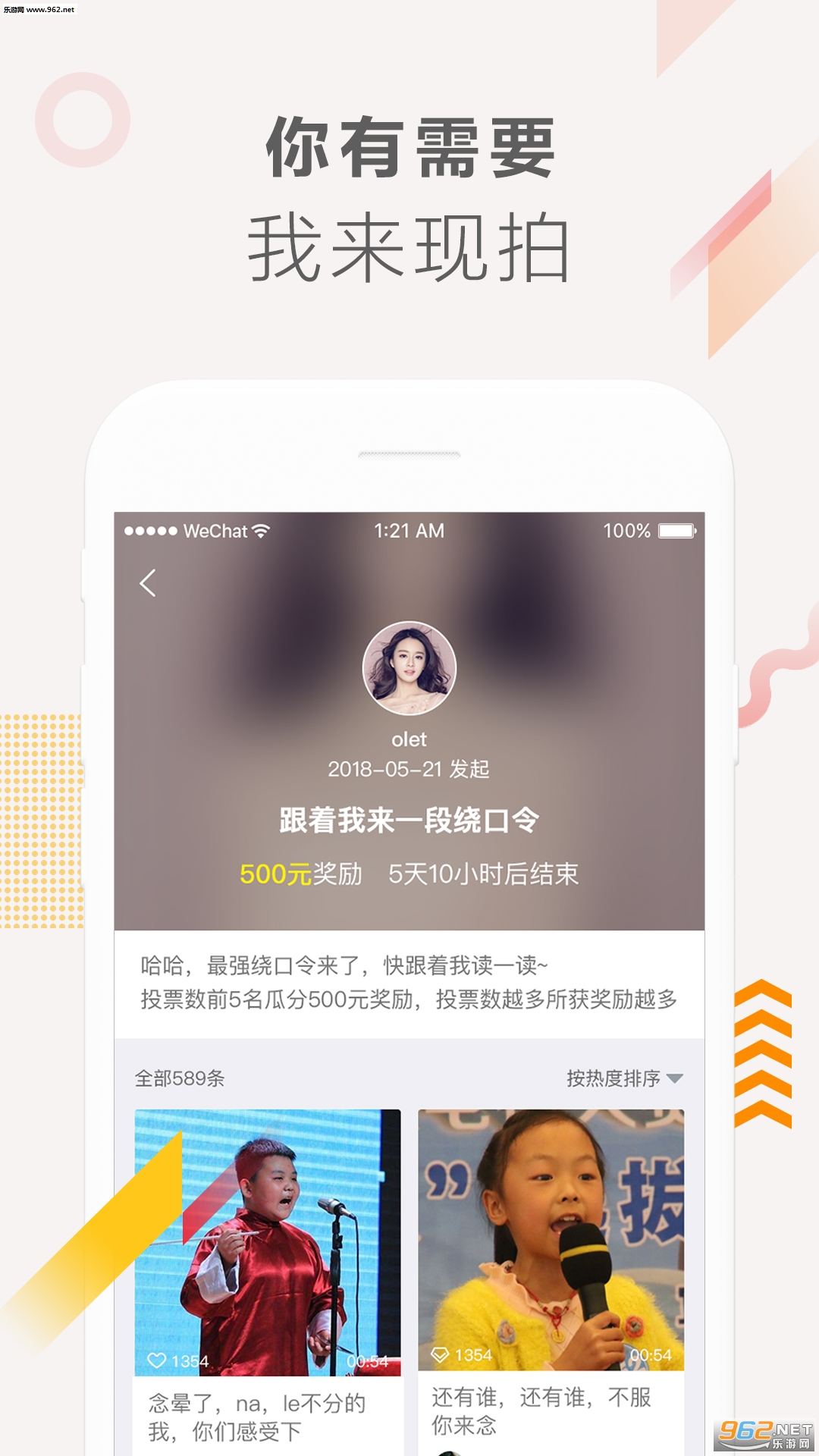 ����appv1.3.0.0��ͼ2