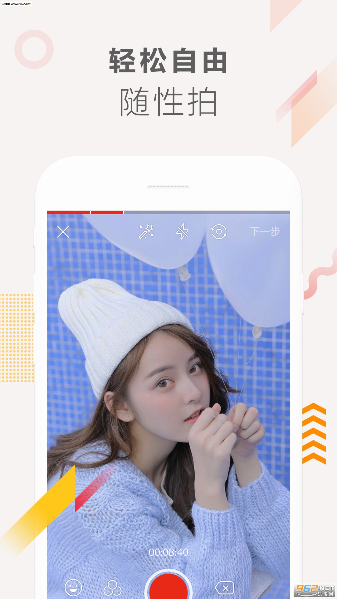 ���İ�׿��v1.3.0.0��ͼ3