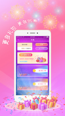 ������ץ���ް�׿���ͼ2
