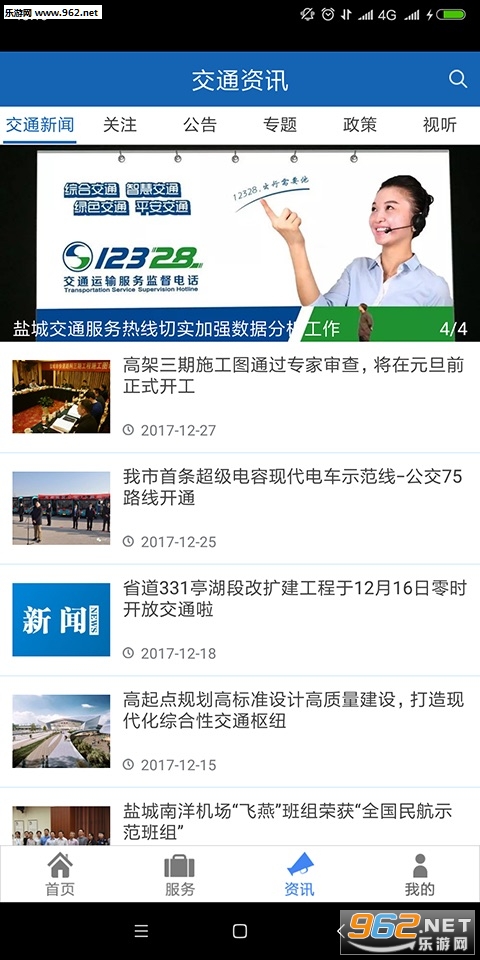 �����γǰ�׿��v1.2.3��ͼ2