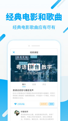 ����UѧԺapp�ٷ���v6.5.0��ͼ0
