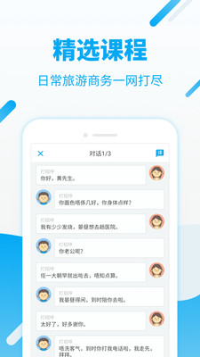 ����UѧԺapp�ٷ���v6.5.0��ͼ2