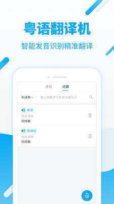 ����UѧԺapp�ٷ���v6.5.0��ͼ4