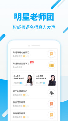 ����UѧԺapp�ٷ���v6.5.0��ͼ3
