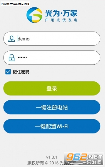 ������ܼ��app�ٷ���v1.0.1��ͼ0