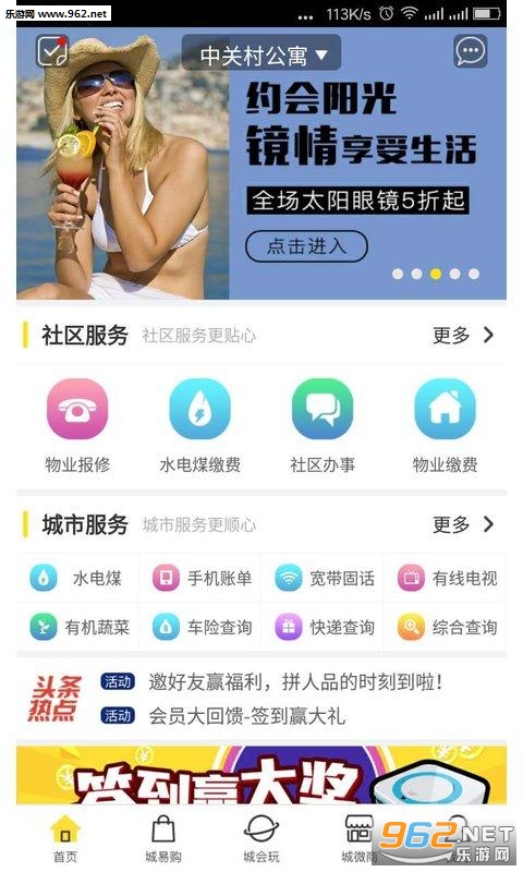 ������appv2.17��ͼ0
