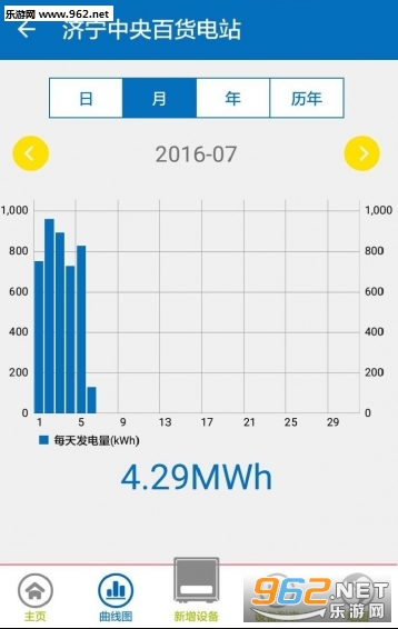������ܼ��app�ٷ���v1.0.1��ͼ3