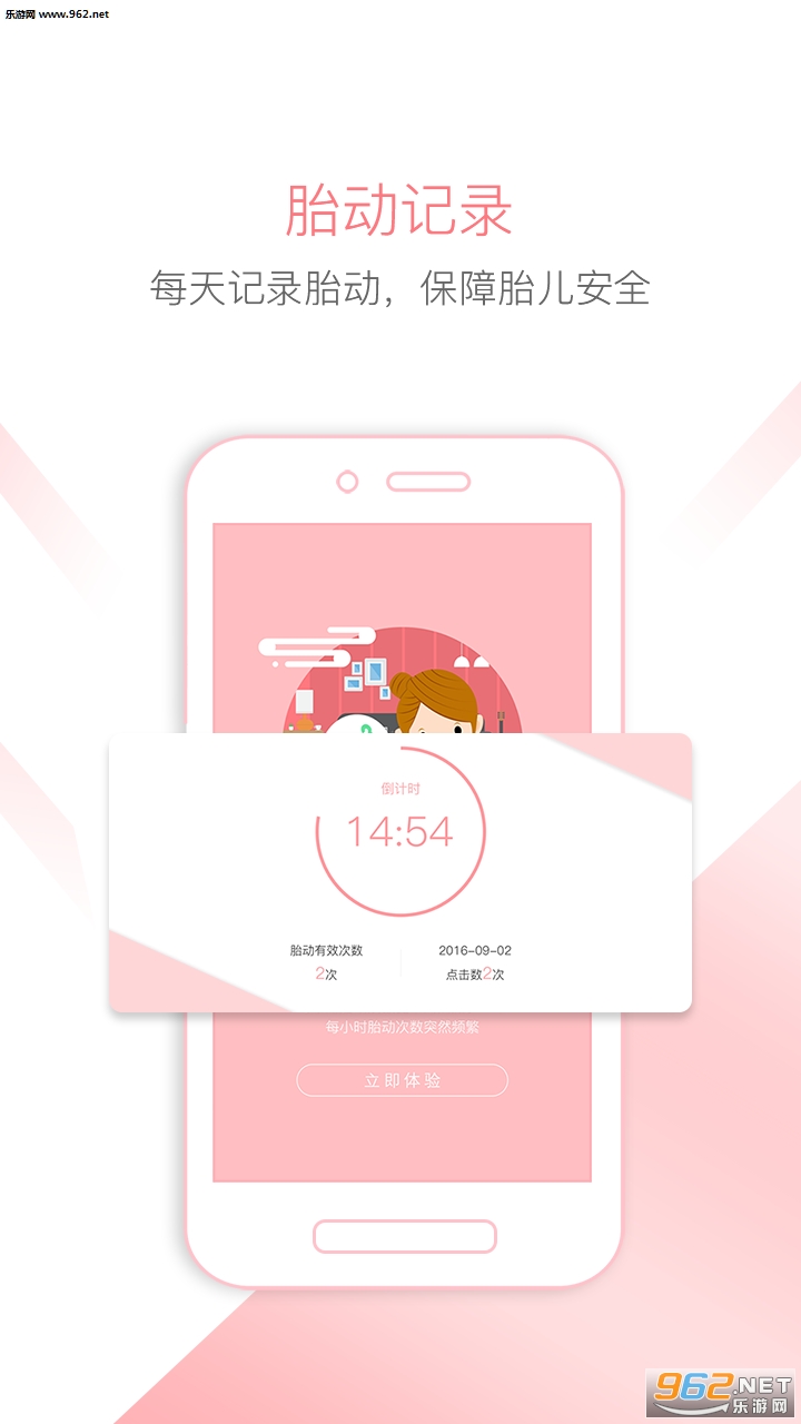 �б���׿��v5.8.0��ͼ1