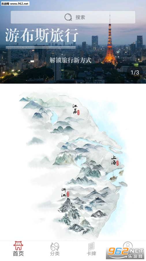 �β�˹���а�׿��v1.0.1��ͼ0