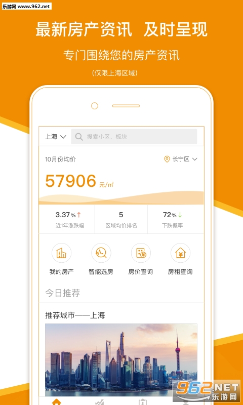 �з�app��׿��v1.1.20��ͼ1