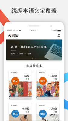 ���ΰ�appv1.0.0��ͼ0