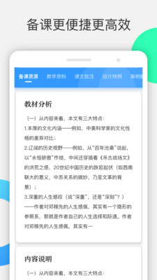 ���ΰ�appv1.0.0��ͼ1
