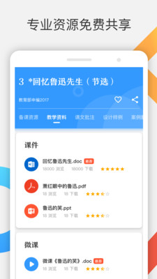 ���ΰ�appv1.0.0��ͼ3