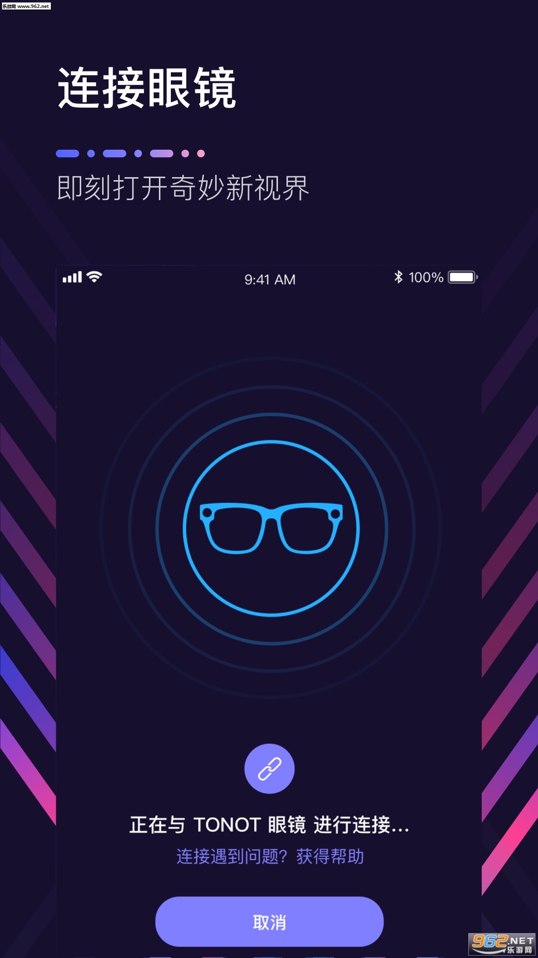 ΢�� X TONOT��׿��v1.1.7.6��ͼ3