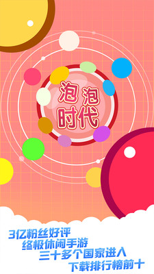 ����ʱ�����ν�ͼ0