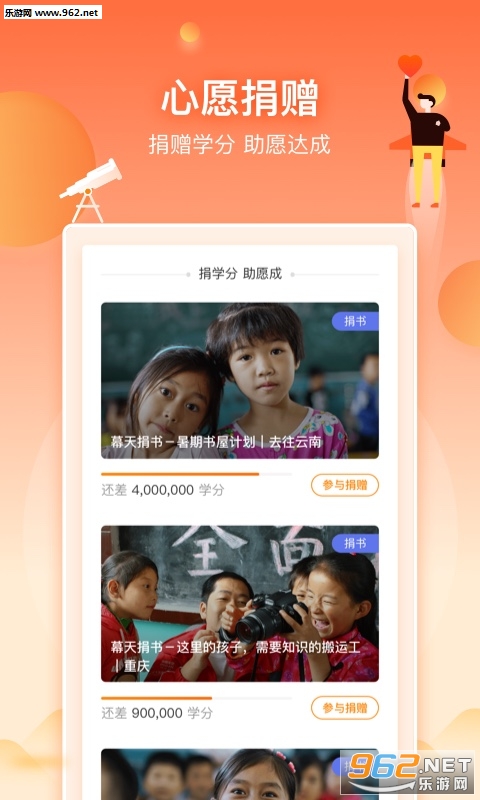�����͹ٷ�app��ͼ0