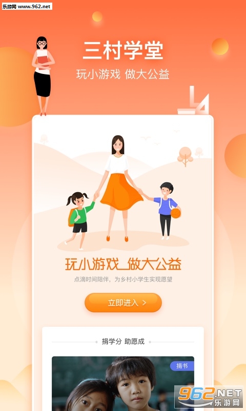 �����͹ٷ�app��ͼ1