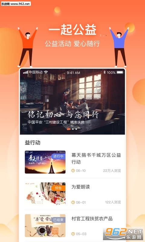 �����͹ٷ�app��ͼ2