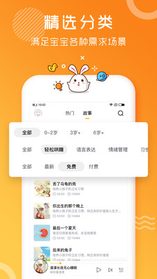 ���ù���appv1.2.0��ͼ0
