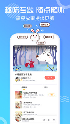 ���ù���appv1.2.0��ͼ1
