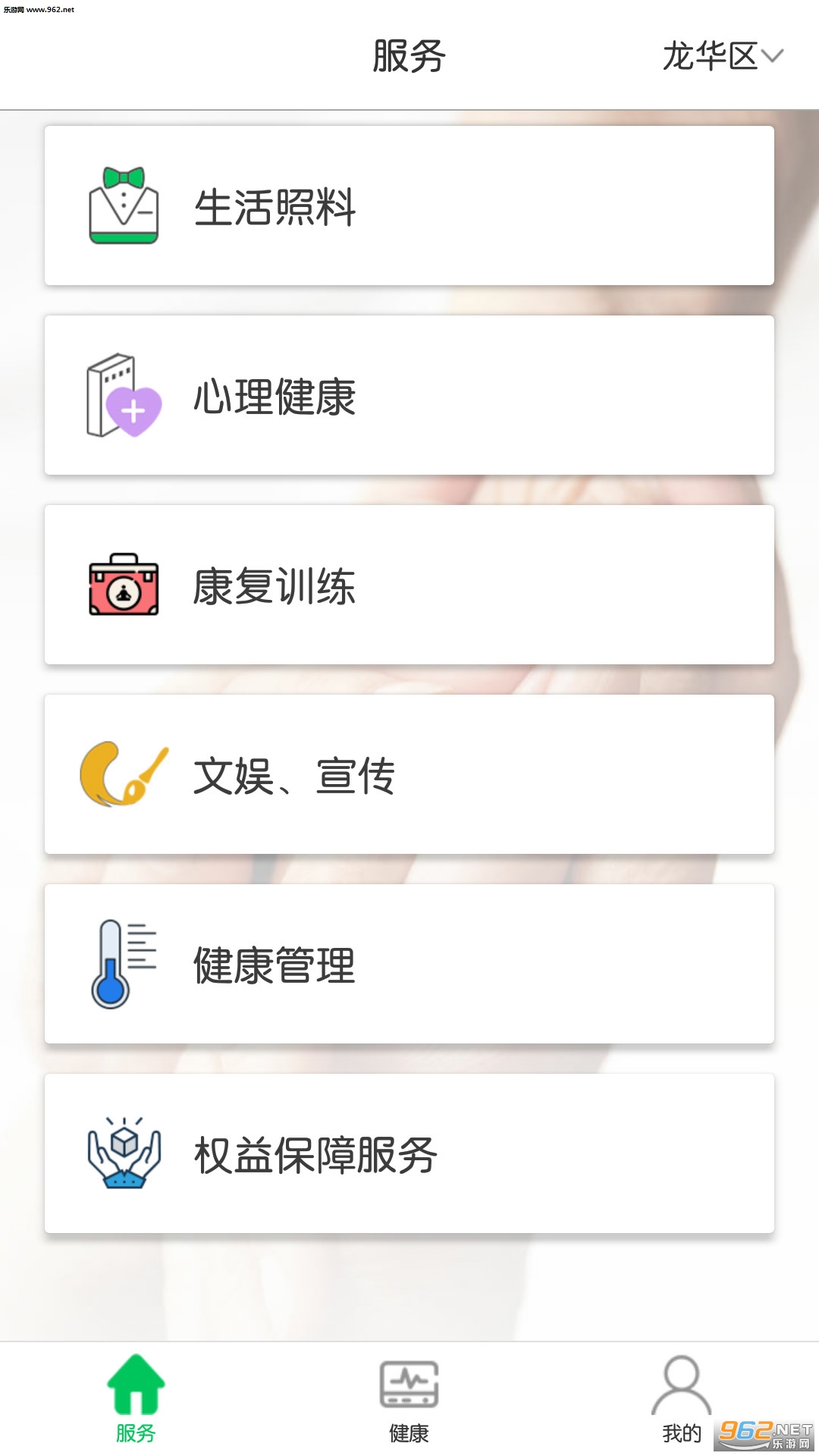 ��δ�˰�׿���°�v2.0.2��ͼ0