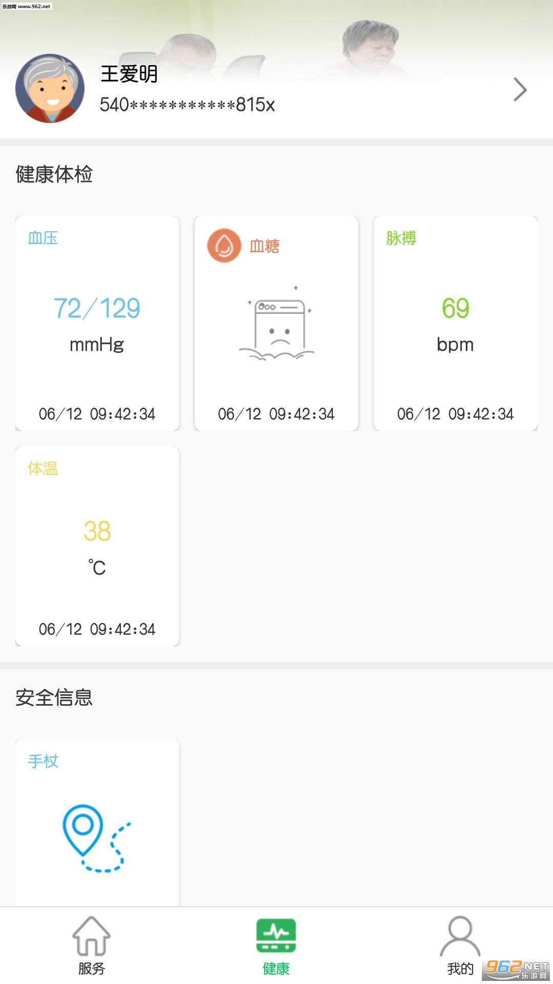 ��δ�˰�׿���°�v2.0.2��ͼ1
