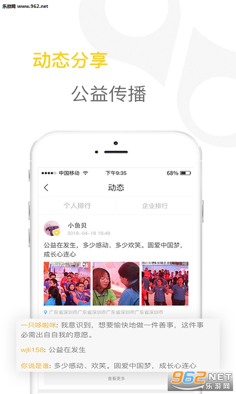 ����ʱ��appv1.4.1��ͼ1