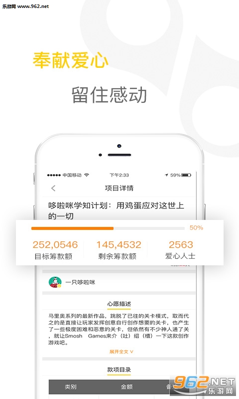 ����ʱ��appv1.4.1��ͼ2