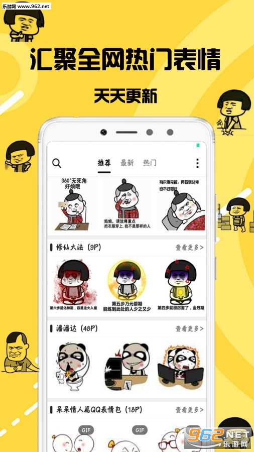 gif�������׿��v1.0.0��ͼ0