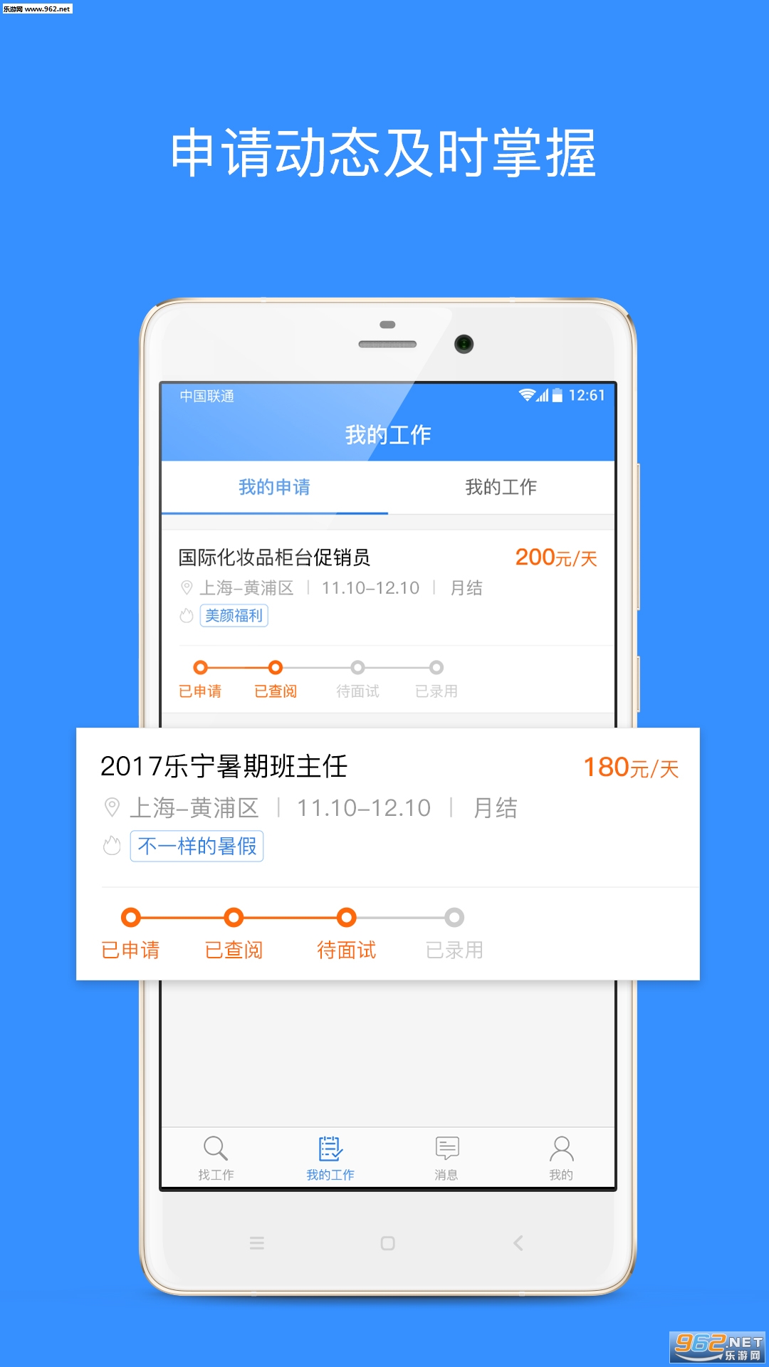 ��ҵ��հ�׿��v2.9.0��ͼ1