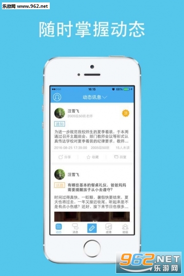 ͬ��ҳ���appv2.4.0��ͼ1