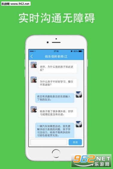 ͬ��ҳ���appv2.4.0��ͼ2