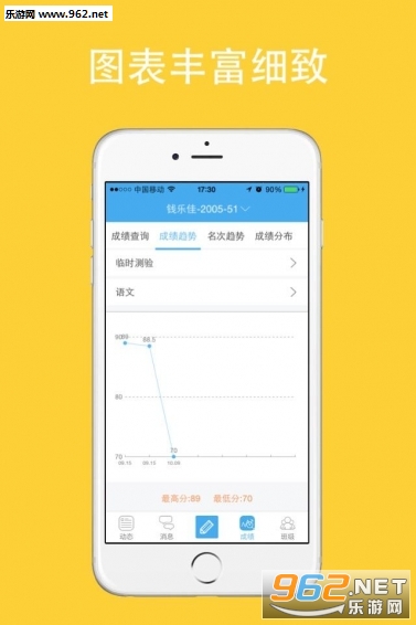 ͬ��ҳ���appv2.4.0��ͼ3