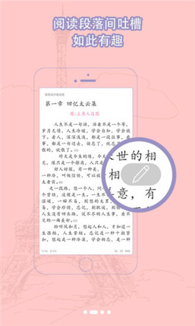 �鵢��appv1.1.1��ͼ1