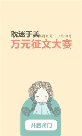 �鵢��appv1.1.1��ͼ3