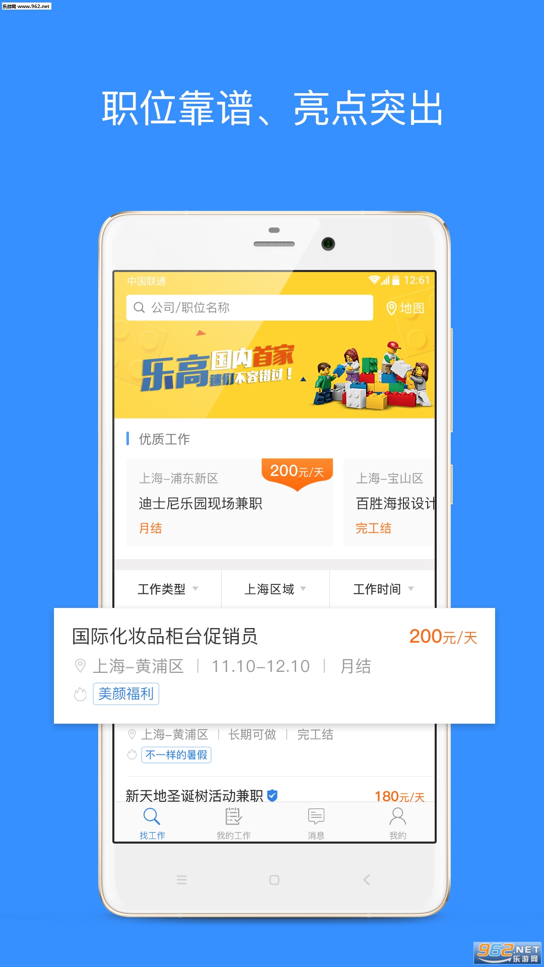 ��ҵ��հ�׿��v2.9.0��ͼ0