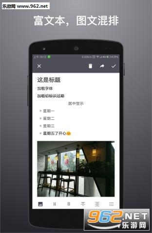 �ǹ��ռǹٷ���v1.3.0��ͼ0