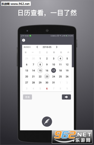 �ǹ��ռǹٷ���v1.3.0��ͼ1