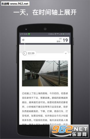 �ǹ��ռǹٷ���v1.3.0��ͼ2