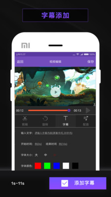 ��Ļ¼��¼����׿���ͼ2